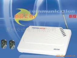 泉州安达电子 专业电话报警设备产品全览